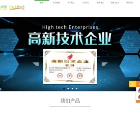 安徽风向标清洁设备股份有限公司