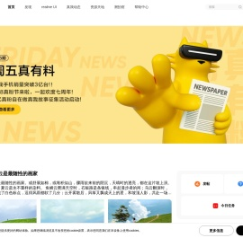 真我社区