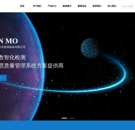 江苏润模汽车检测装备有限公司-首页