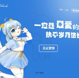 .Asbdwh