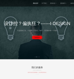 品尚传达-品牌价值缔造者！成都VI设计_成都logo设计_成都VIS设计_成都标志设计_成都包装设计_成都画册设计_成都网站建设_成都微信营销_成都微信开发_成都微信营销_成都设计公司_成都VI设计_成都logo设计_成都VIS设计_成都标志设计_成都包装设计_成都画册设计_成都网站建设_成都微信营销_成都微信开发_成都微信营销_成都设计公司