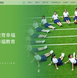 康桥教育