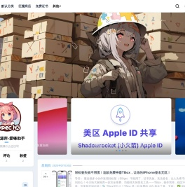 爱锋资源库-爱锋助手