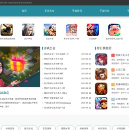 手机游戏排行榜_热门安卓手机游戏_手游攻略秘籍-7公里游戏资讯网