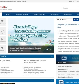 Hunan Government Website International-enghunan.gov.cn 湖南省政府英文门户网站