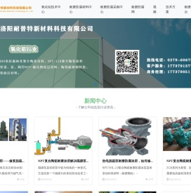 氧化铝行业蒸发器_罐体_槽体纳米耐磨防腐材料_陶瓷防腐涂层