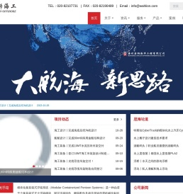 華狮海工-模块化装配式船舶与海洋工程-广州华狮海洋工程有限公司