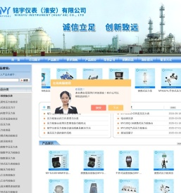 压力校验台,压力校验仪,台式压力泵,精密数字压力表,磁翻板液位计,电磁流量计-铭宇仪表（淮安）有限公司