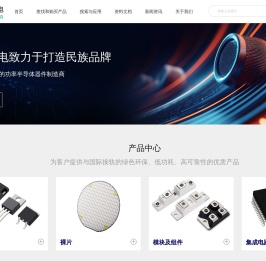 无锡昌德微电子股份有限公司