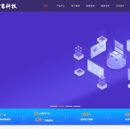 智慧养老解决方案_养老软件_养老平台_智能养老_养老管理系统_智能安防 - 蓝智慧科技