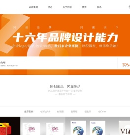 天津公司宣传册设计印刷、画册设计印刷、产品样本设计公司、标志设计、包装设计、网站建设等
