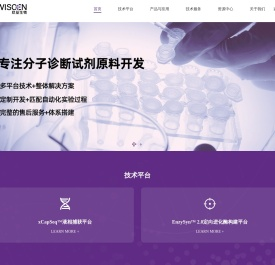 联系我们-腾龙公司客服中心153-6883-7779