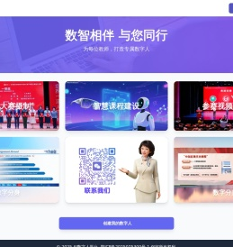 自助服务 - 客户端