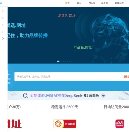 北龙中网_北龙中网.网址_中文域名_北龙中网（北京）科技有限责任公司官网