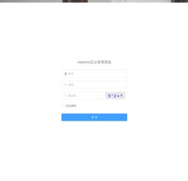 vfadmin管理系统