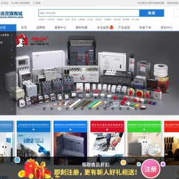 选货猫 - 家居用品+工业品电商采购平台、正品低价