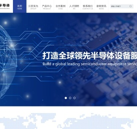 半导体零部件CVD加热器PVD蒸镀机零部件江苏实为半导体科技有限公司