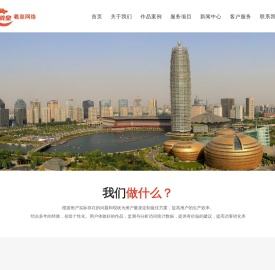 羲皇网络|羲皇网络科技 - 河南羲皇网络科技有限公司