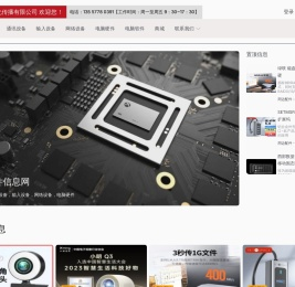 河池丽影文化传播有限公司