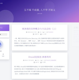 yuccun's blog - Web手的成长之路
