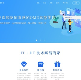 青果智慧零售
