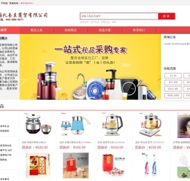 无锡礼易至商贸有限公司