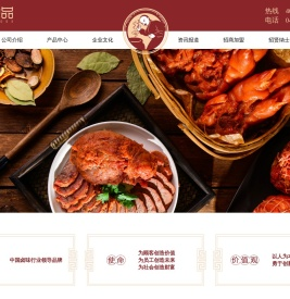首页 - 阿满食品