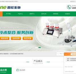 一次性培养皿-一次性预灌装表面接触碟-集菌培养器-温州图旺生物技术设备有限公司