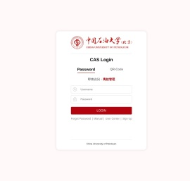 离校管理