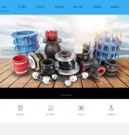 橡胶接头_钢制伸缩接头_波纹补偿器生产厂家