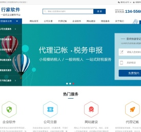 奎文东关王老师工作室|潍坊软件公司|财务软件|进销存软件-ERP、OA、CRM、MES系统...