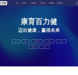 极致CMS建站系统