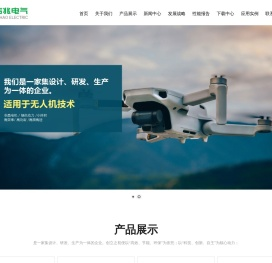 宁波吉兆电气科技有限公司