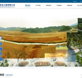 北京京岩工程有限公司