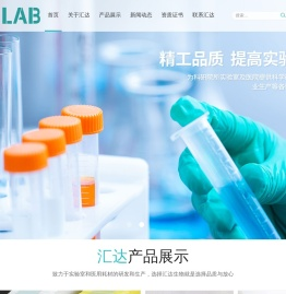 盐城汇达生物科技有限公司
