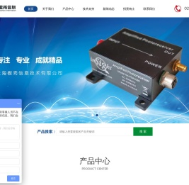 光电探测器-光纤放大器-激光光源-多模 少模光纤-上海傲秀信息技术有限公司