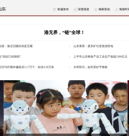 山东频道_大众网