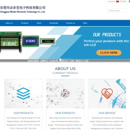 东莞市必步克电子科技有限公司