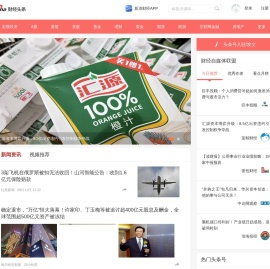 财经头条_新浪财经_金融信息服务商