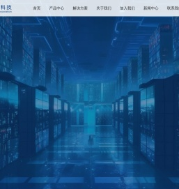 联信弘方（北京）科技股份有限公司