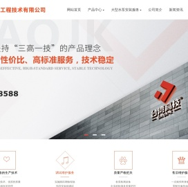单级双吸离心泵,江苏混流泵,轴流泵厂家,DP单基础轴流泵,IS单级清水离心泵,无锡润北工程技术有限公司