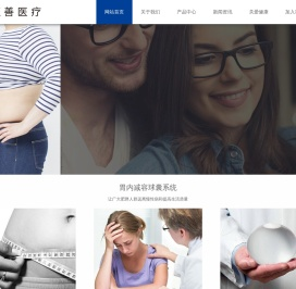 常州至善医疗科技有限公司