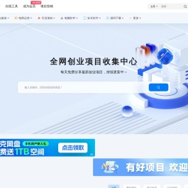 资源之家 - 资源网 - 免费项目分享网站