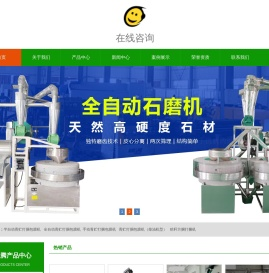 磨面机|石磨面粉机,|面粉机组|小型面粉机价格厂家_乐陵市瑞腾机械设备有限公司