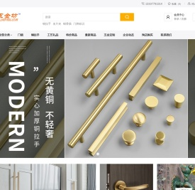 五金坊 - 买五金，上五金坊 _铿铛五金制造厂旗下商城