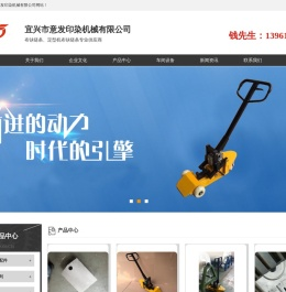 布铗链条_宜兴市意发印染机械有限公司