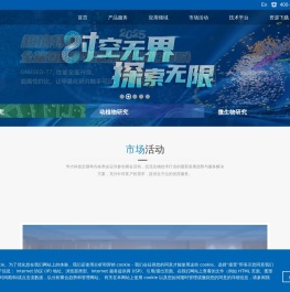 华大科技