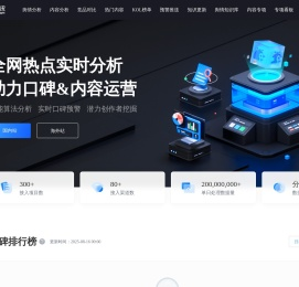 企鹅风讯