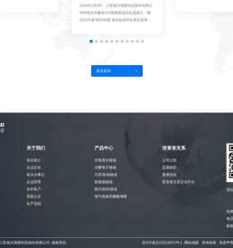 江苏裕兴薄膜科技股份有限公司--电器绝缘领域、新能源领域、消费电子领域、医疗/纺织领域、光电显示领域、汽车/装饰领域