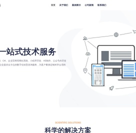 上海比良网络科技有限公司